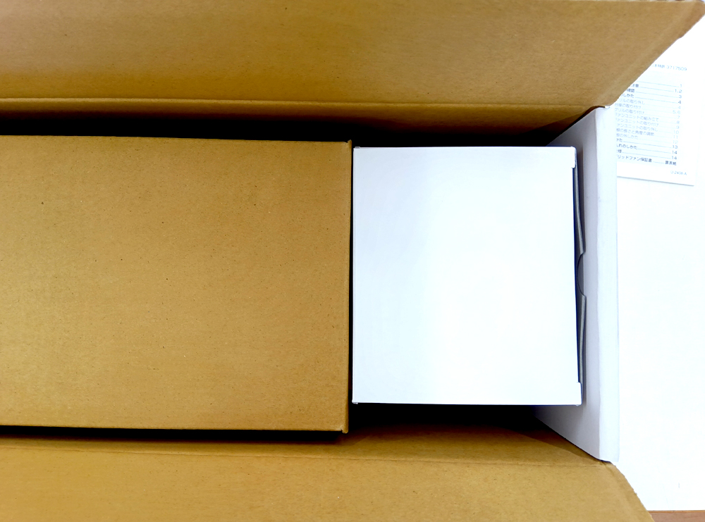 ハイブリッドファン